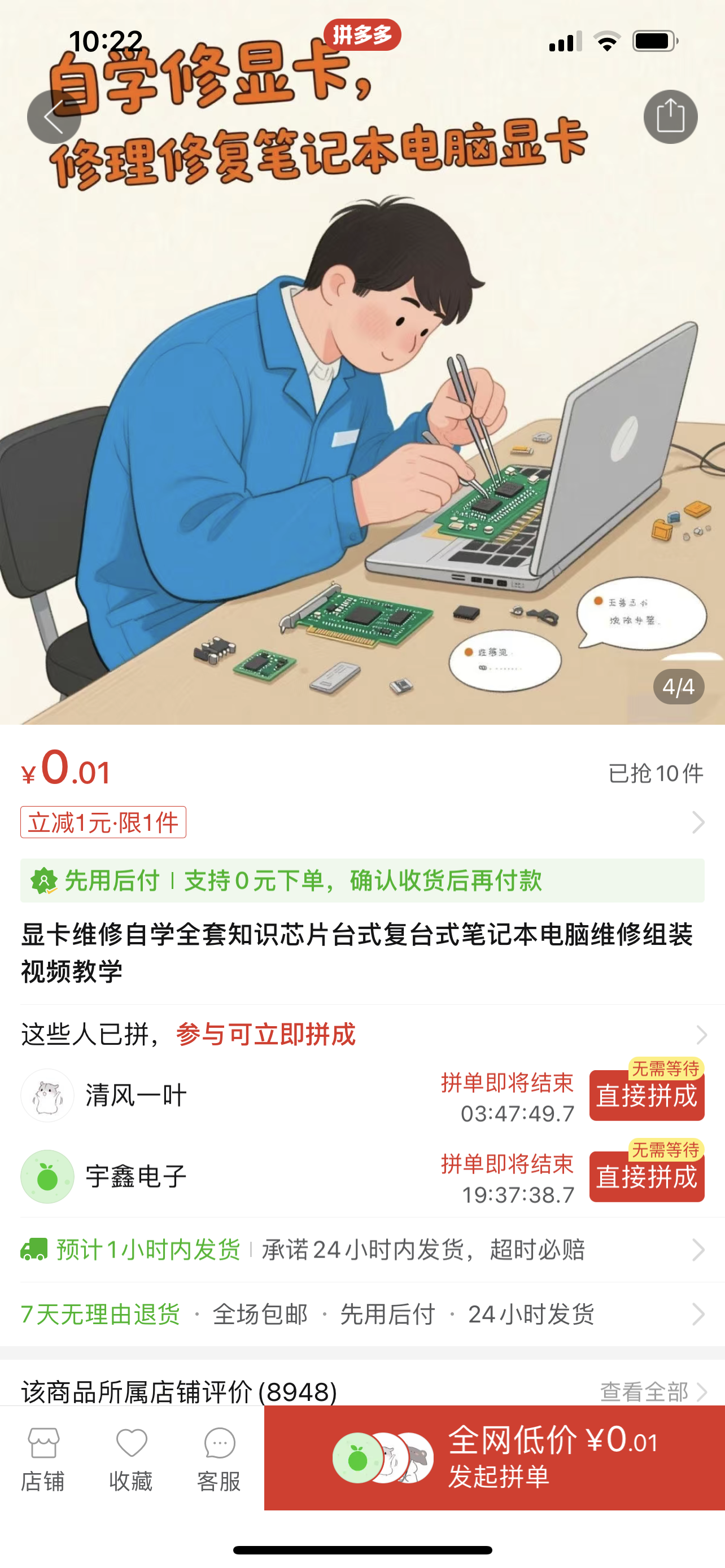 7BC8FE3B-E81A-4556-BC81-851E35026083.png