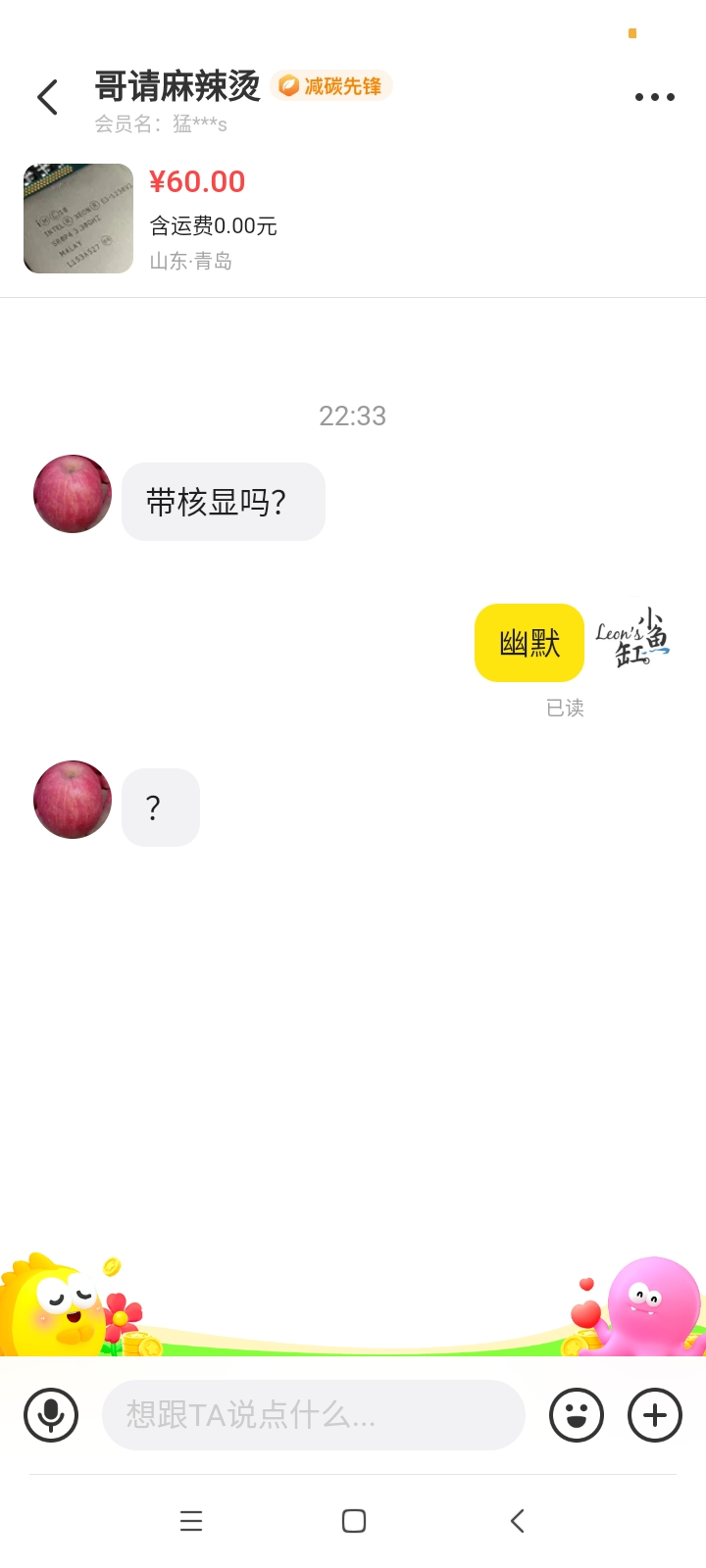 Screenshot_2025-05-17-22-37-48-717_com.taobao.idlefish.jpg
