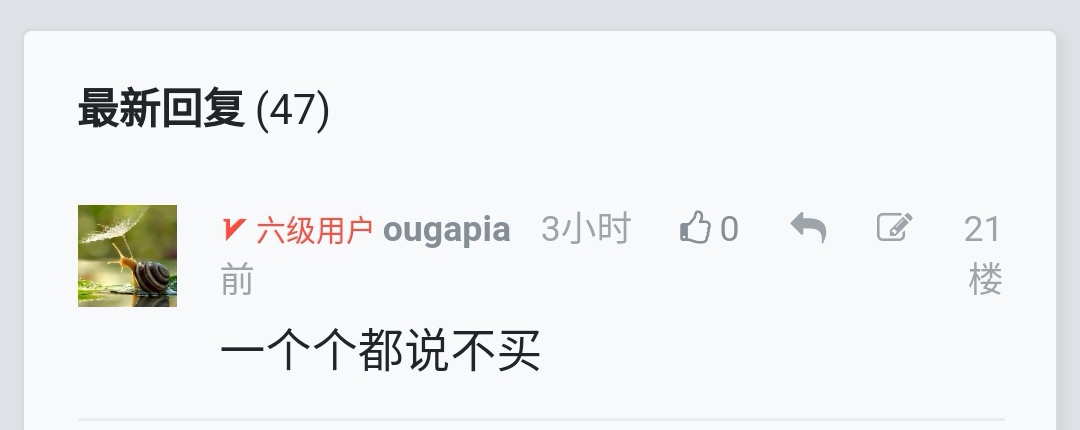 Screenshot_20250517_102237_com.tencent.mtt_edit_1442769829108494.jpg