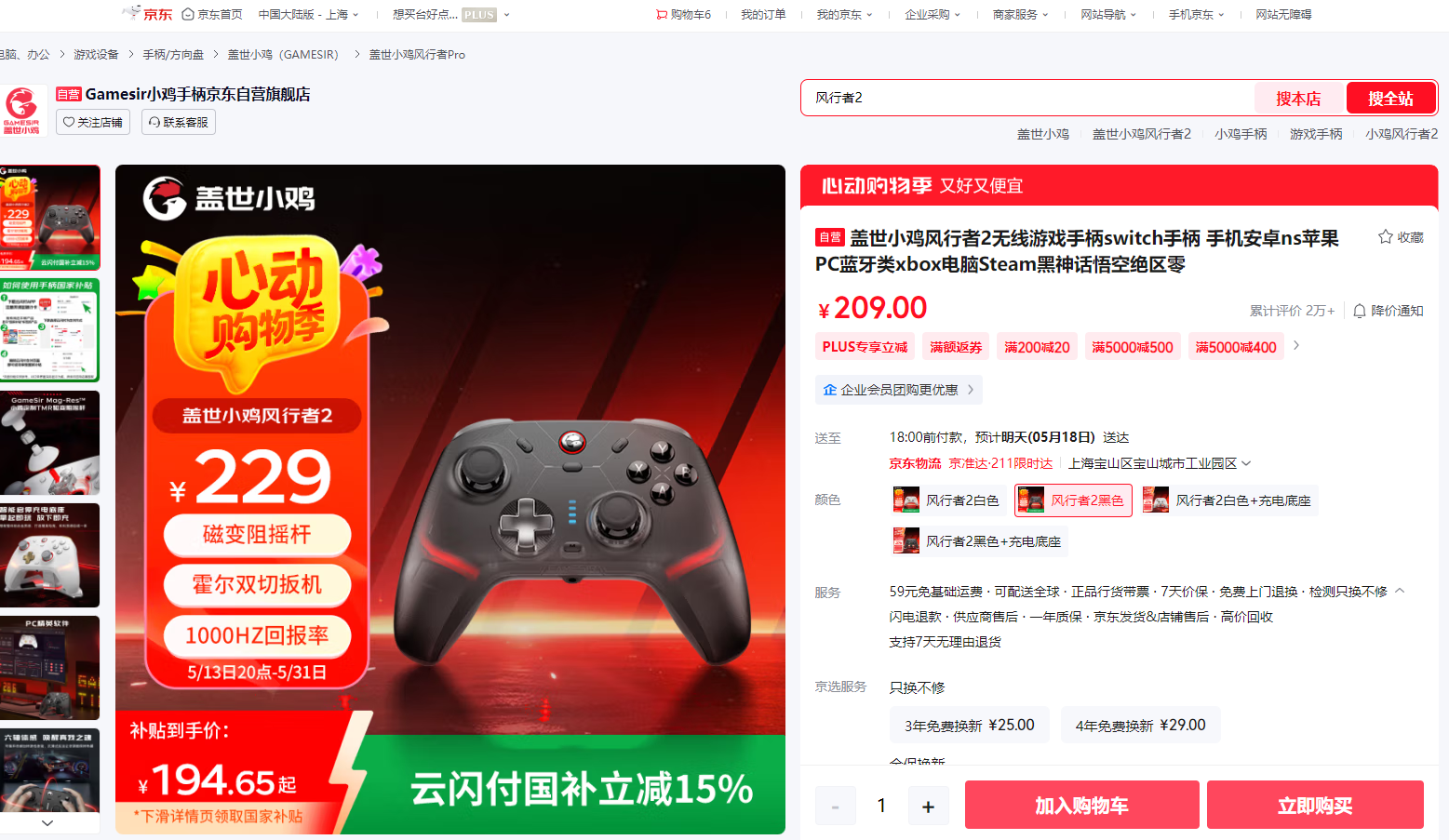 无标题.png