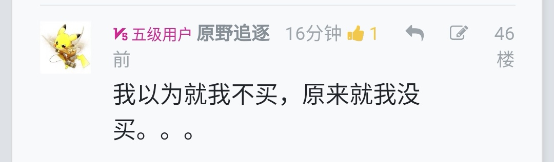 Screenshot_20250517_102303_com.tencent.mtt_edit_1442794409372552.jpg