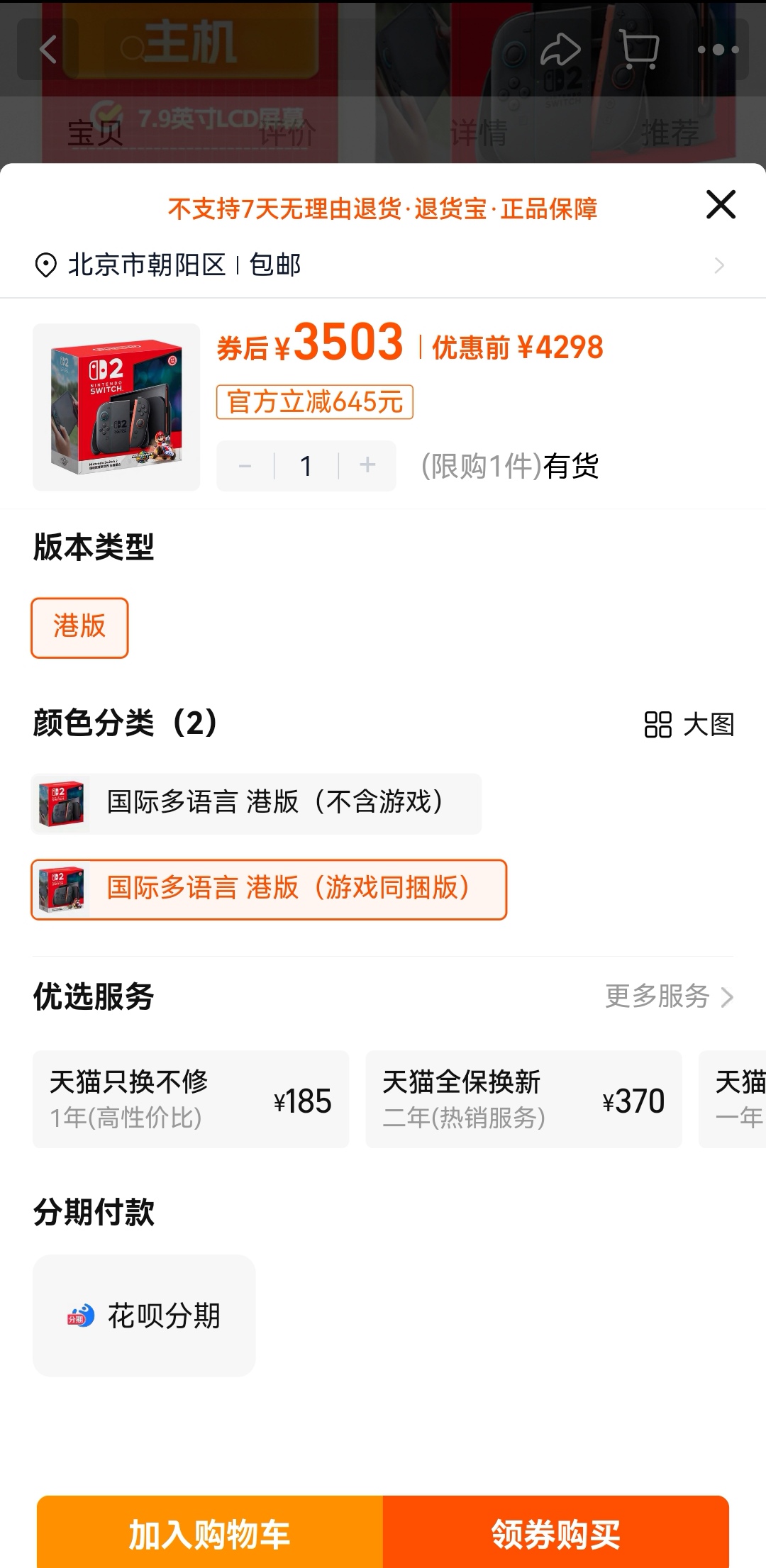 Screenshot_20250517_220452_com.taobao.taobao_edit_336889352030.jpg