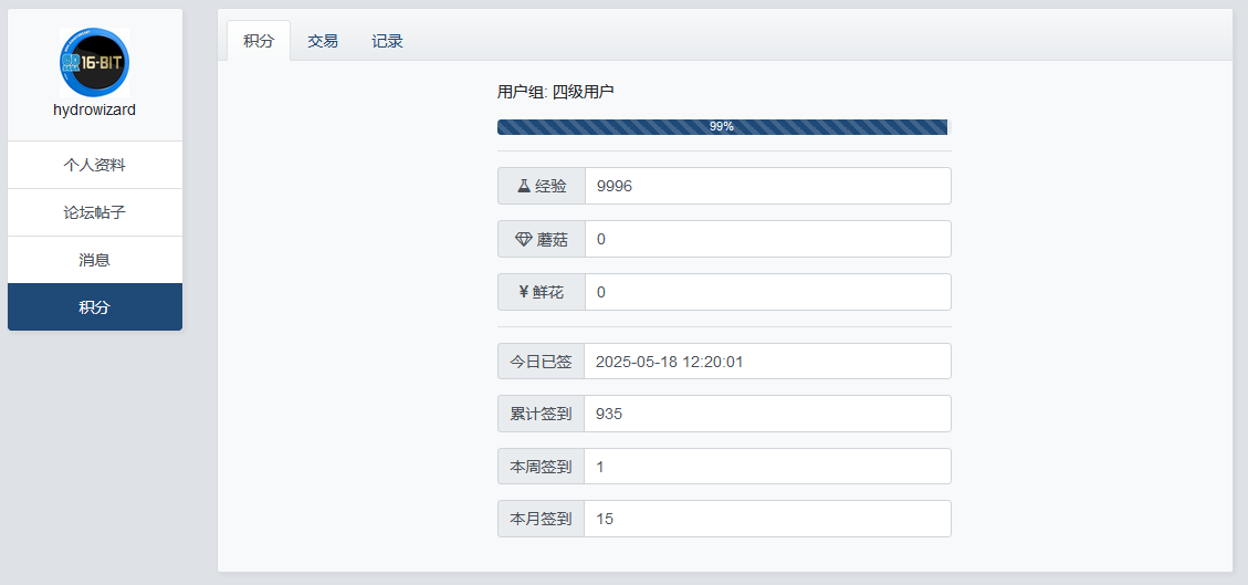 屏幕截图 2025-05-18 002440.png