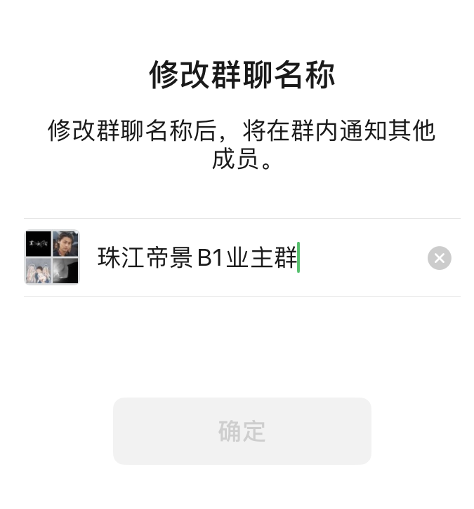 IMG_6826.PNG