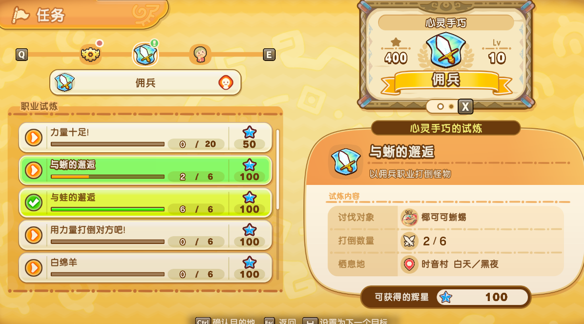 屏幕截图 2025-05-19 163103.png
