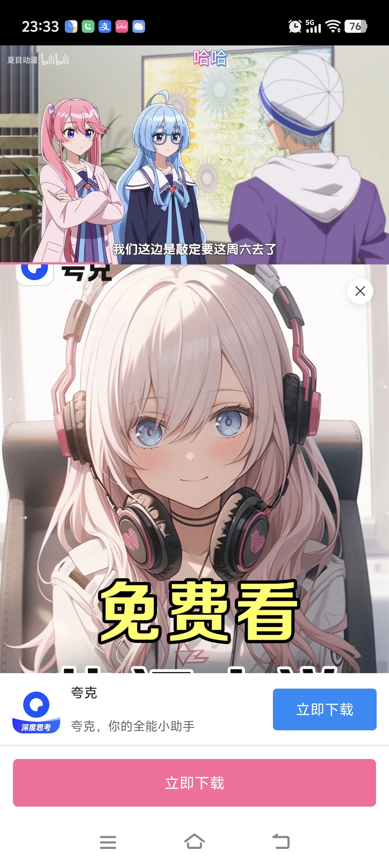 Screenshot_20250519_233319.jpg
