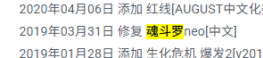 屏幕截图 2025-05-19 092012.png