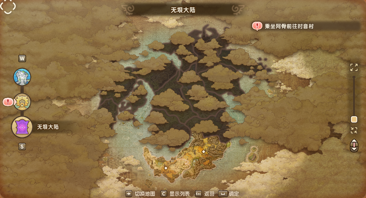屏幕截图 2025-05-19 162534.png