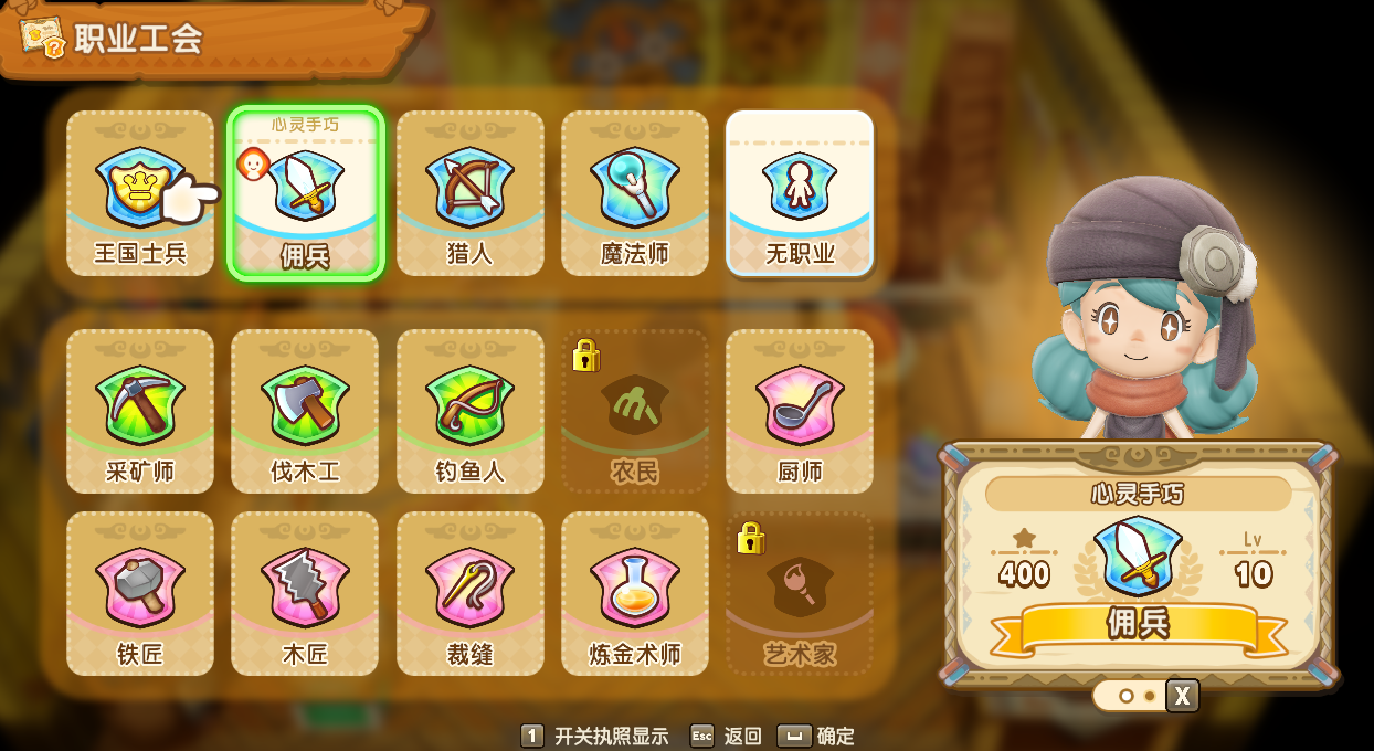 屏幕截图 2025-05-19 162746.png