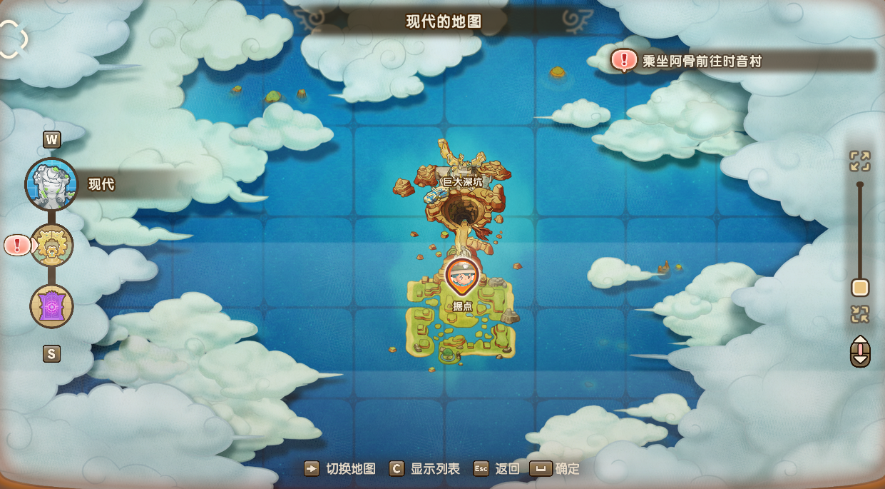 屏幕截图 2025-05-19 162522.png