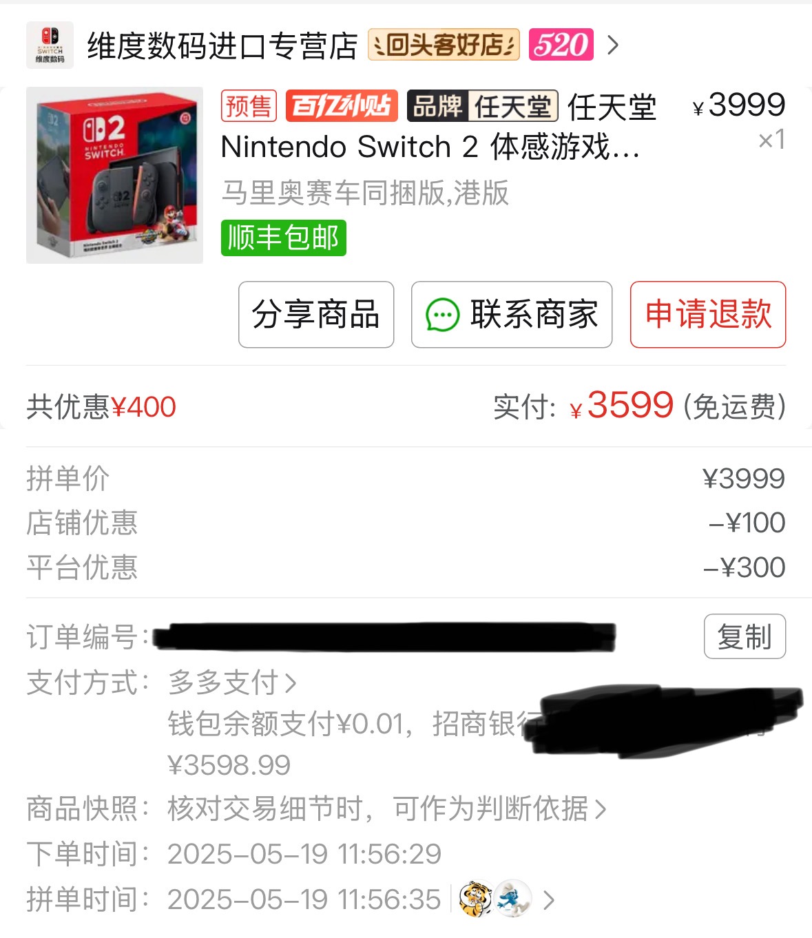 微信图片_20250519120500.jpg