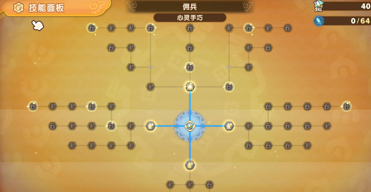 屏幕截图 2025-05-19 162802.png