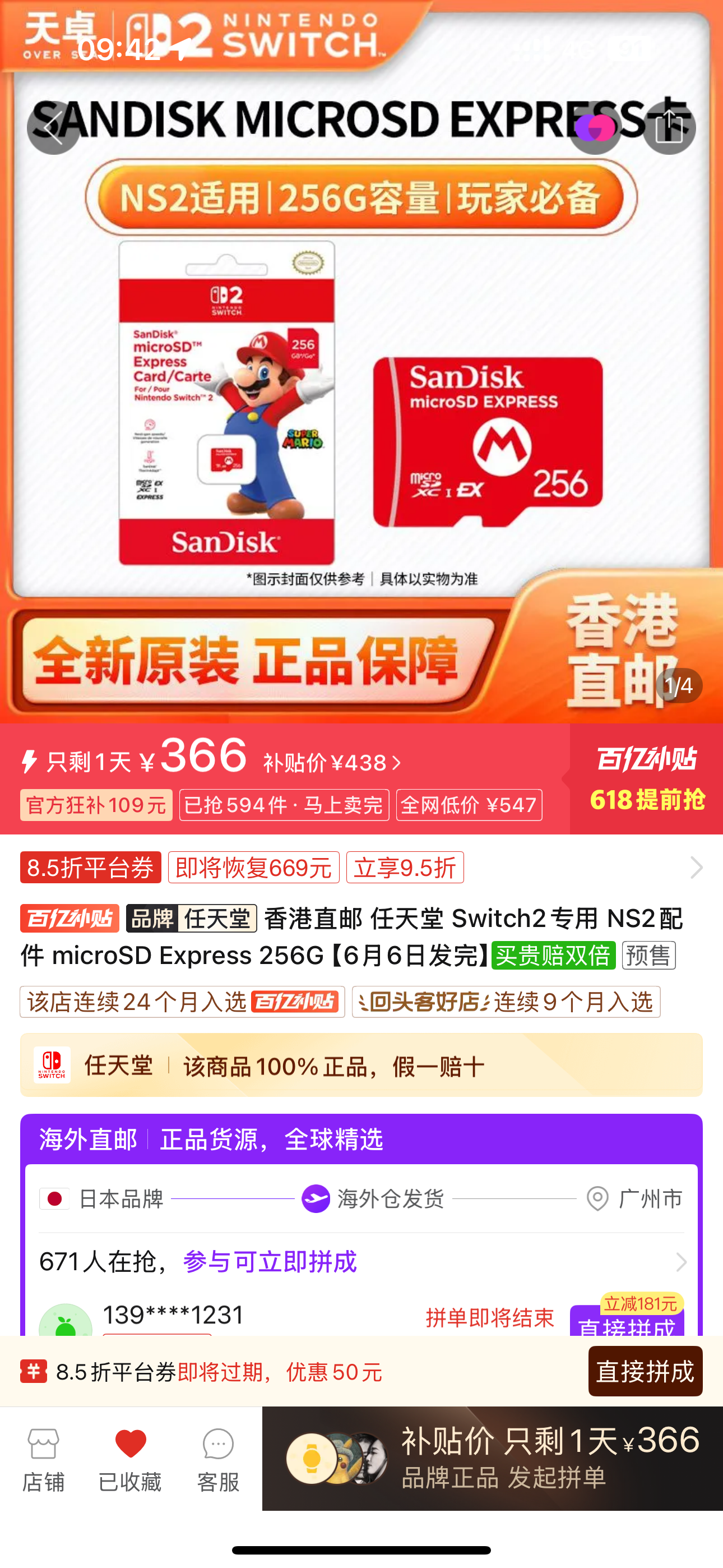 IMG_1939.png