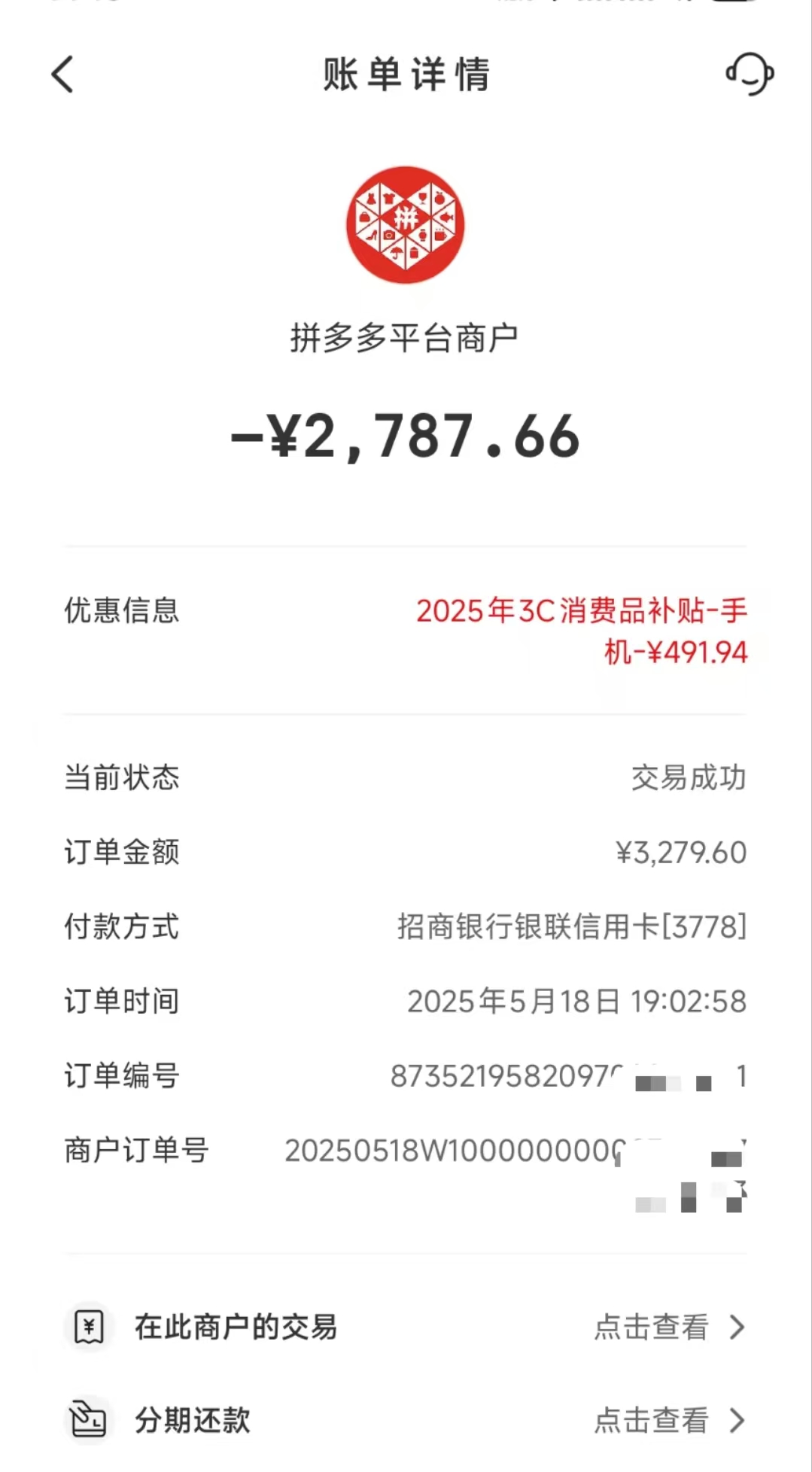 微信图片_20250520143217.jpg