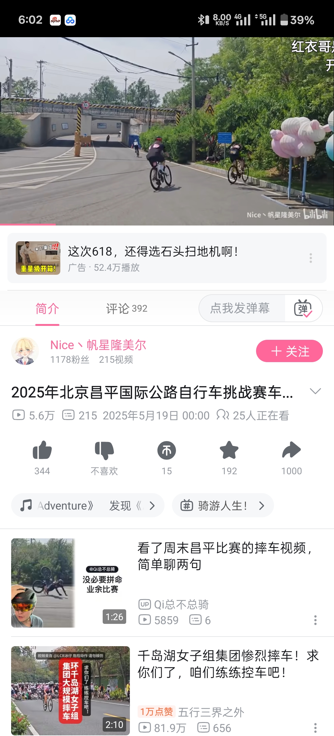 Screenshot_2025-05-20-18-02-22-95_149003a2d400f6adb210d7e357a3a646.jpg