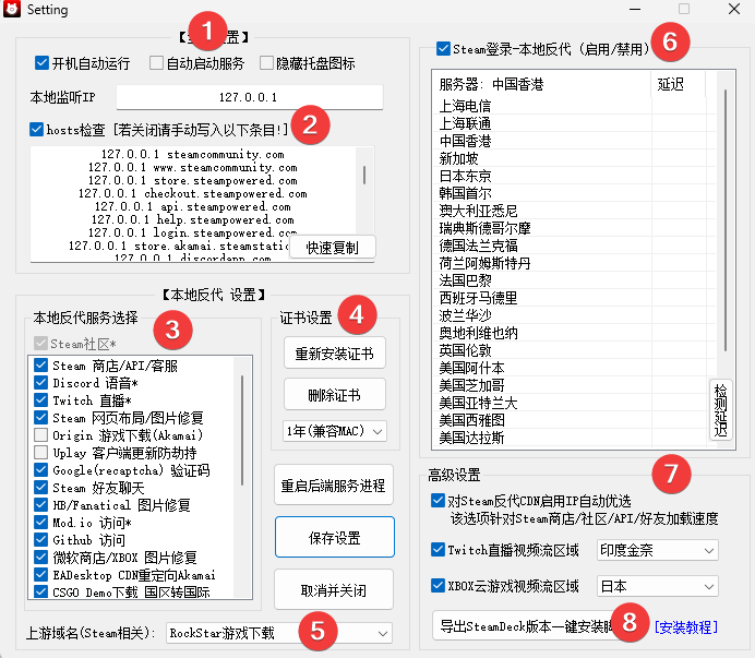 屏幕截图 2025-05-20 113354.png