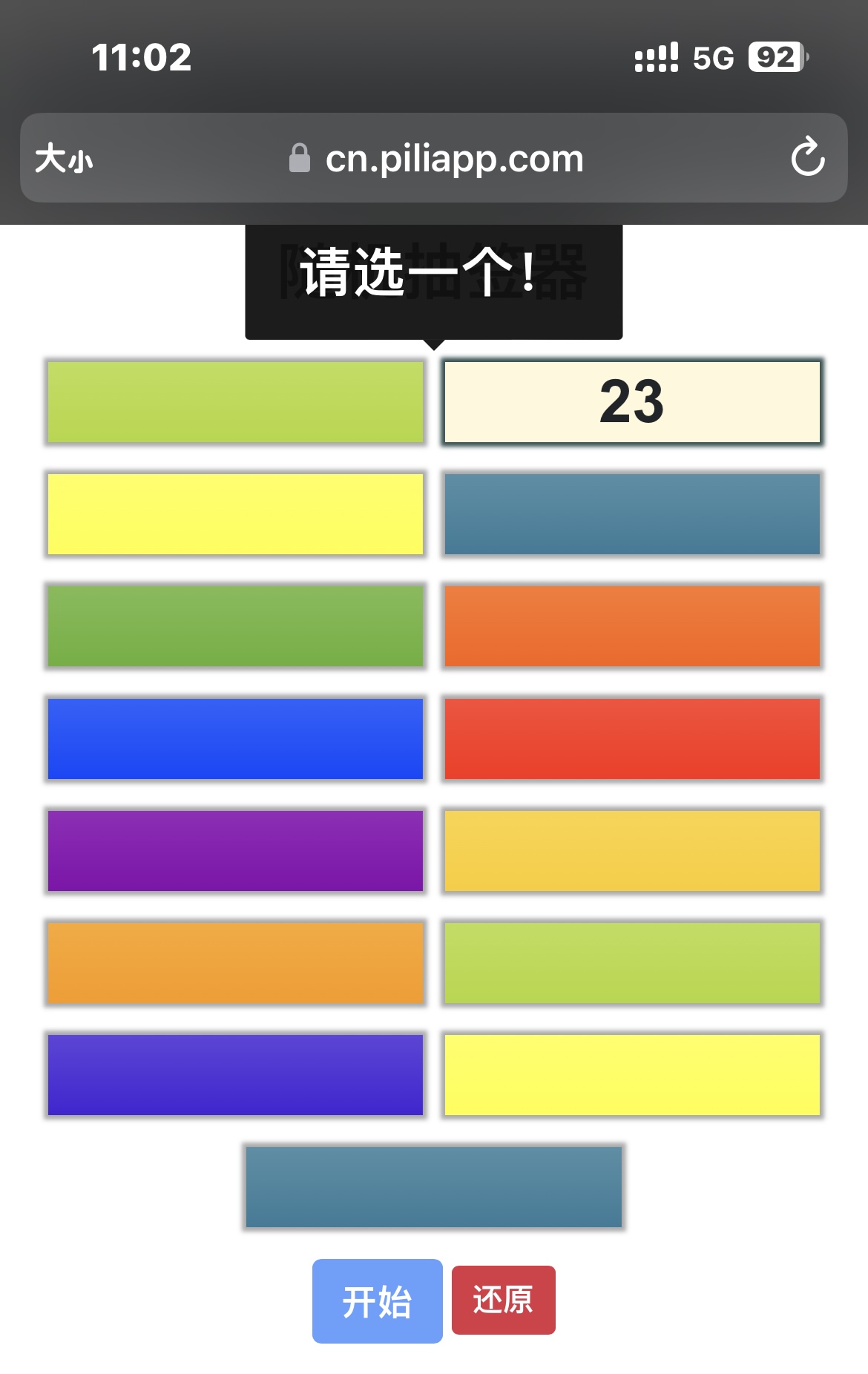 IMG_4534.jpeg
