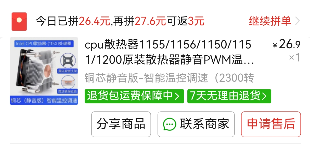 Screenshot_20250521_114604.jpg
