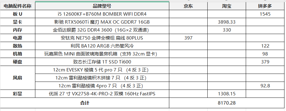 QQ20250521-092927.png