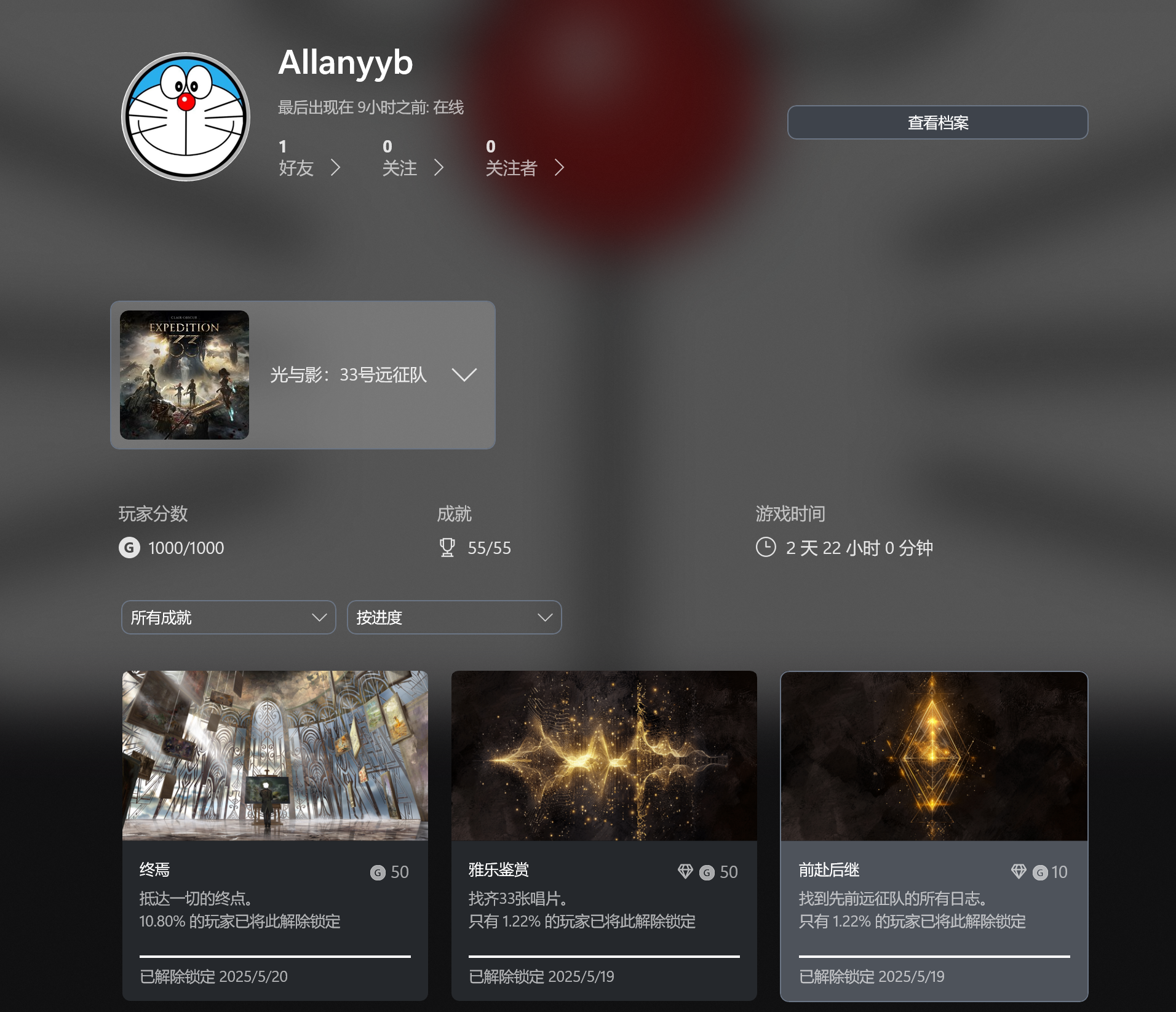 屏幕截图 2025-05-21 082733.png