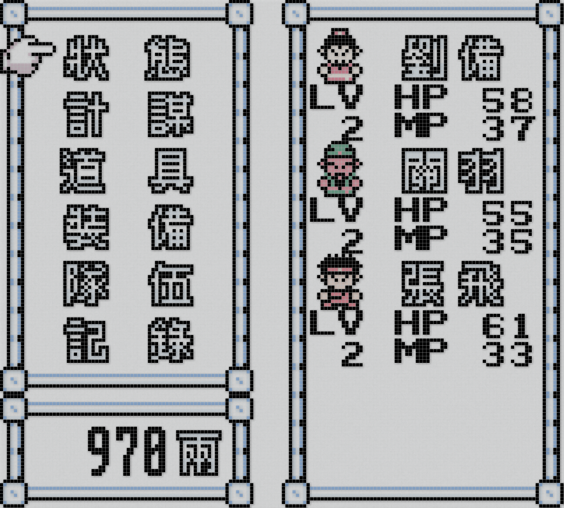 三国志 傲视天下-250521-001040.png