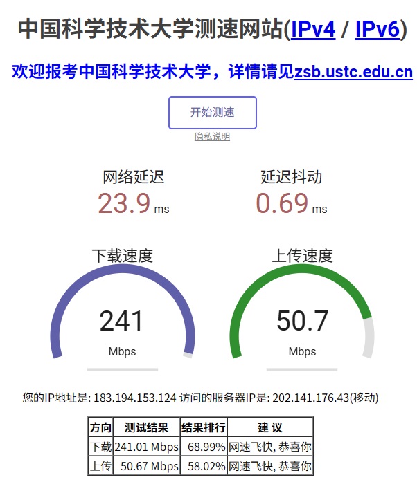 测速.jpg
