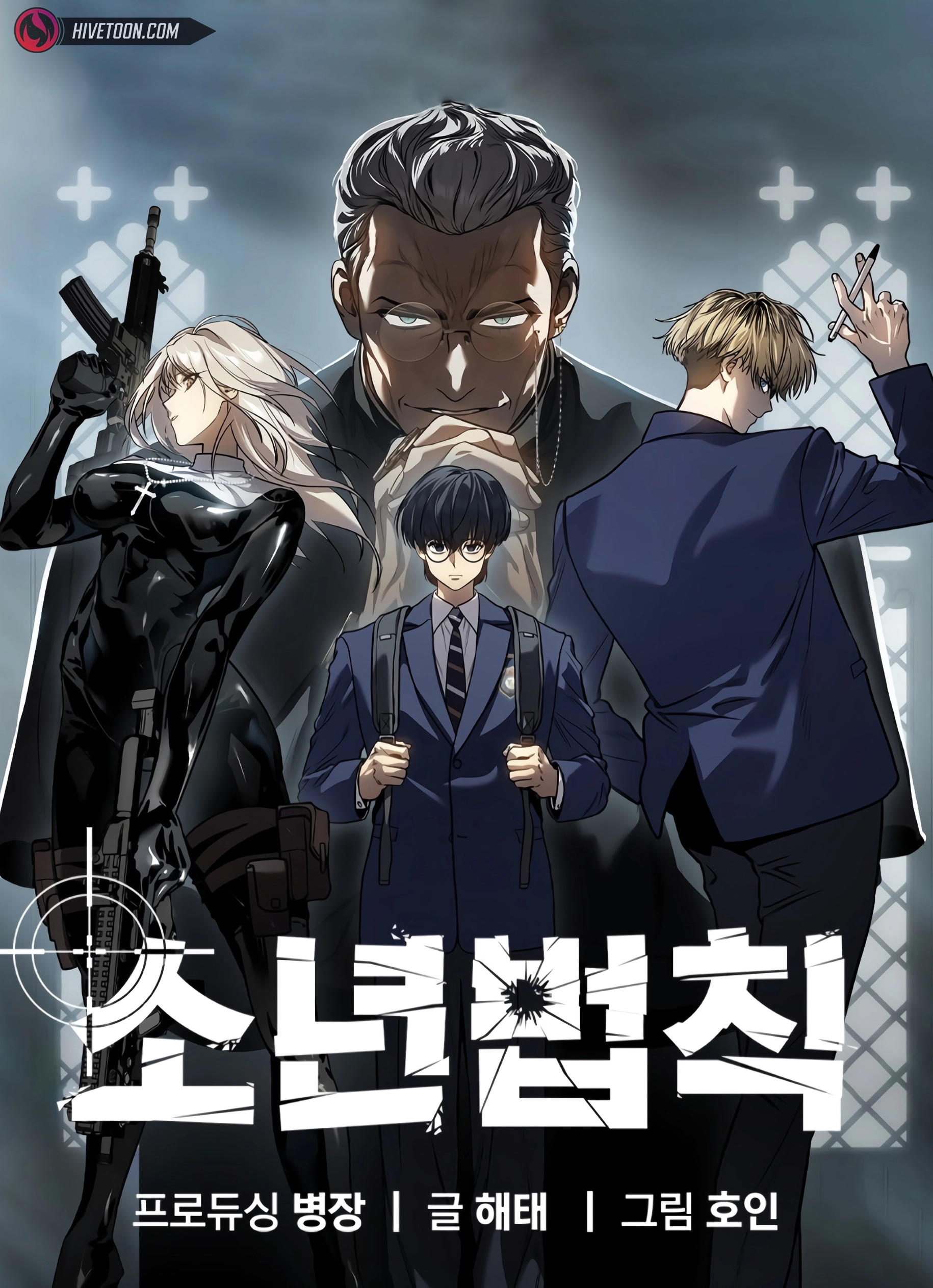 cover_1732134839115.webp