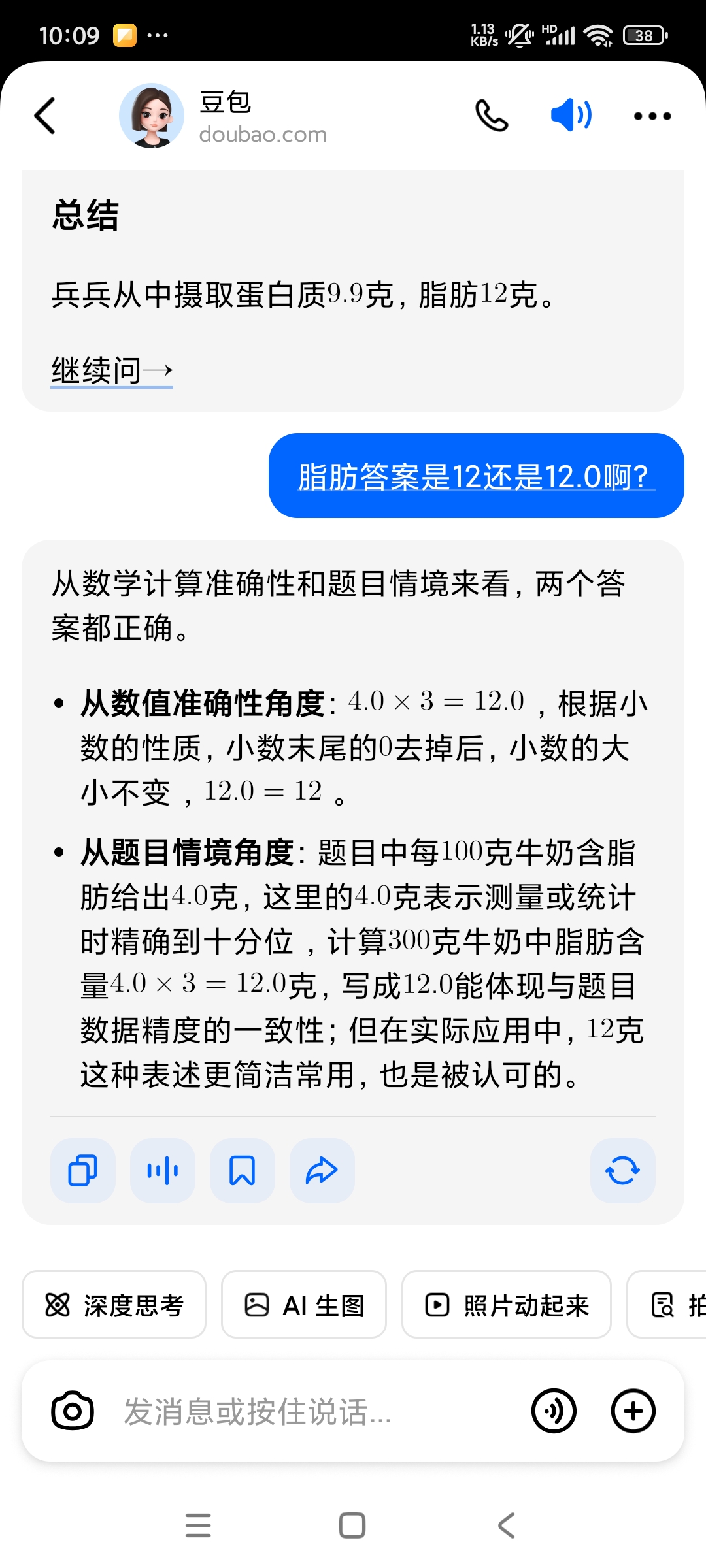 1000740286.jpg