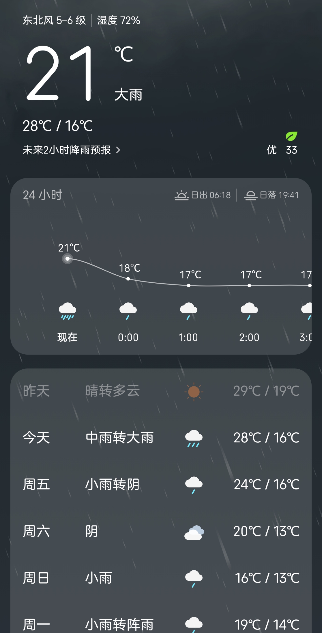 Screenshot_20250522_230331.jpg