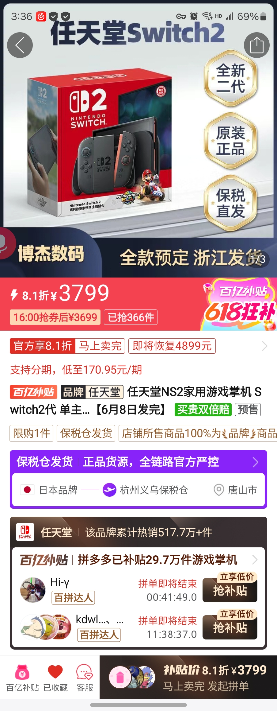 1000018410.jpg