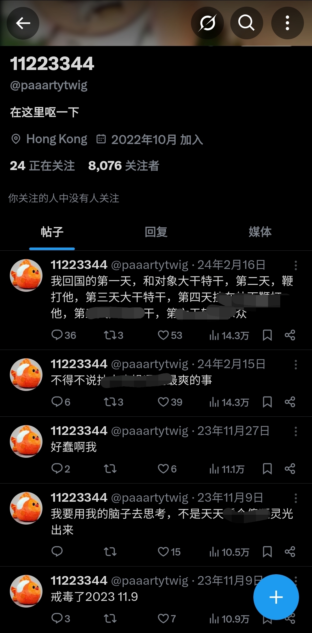 Screenshot_20250522_224245_X.jpg