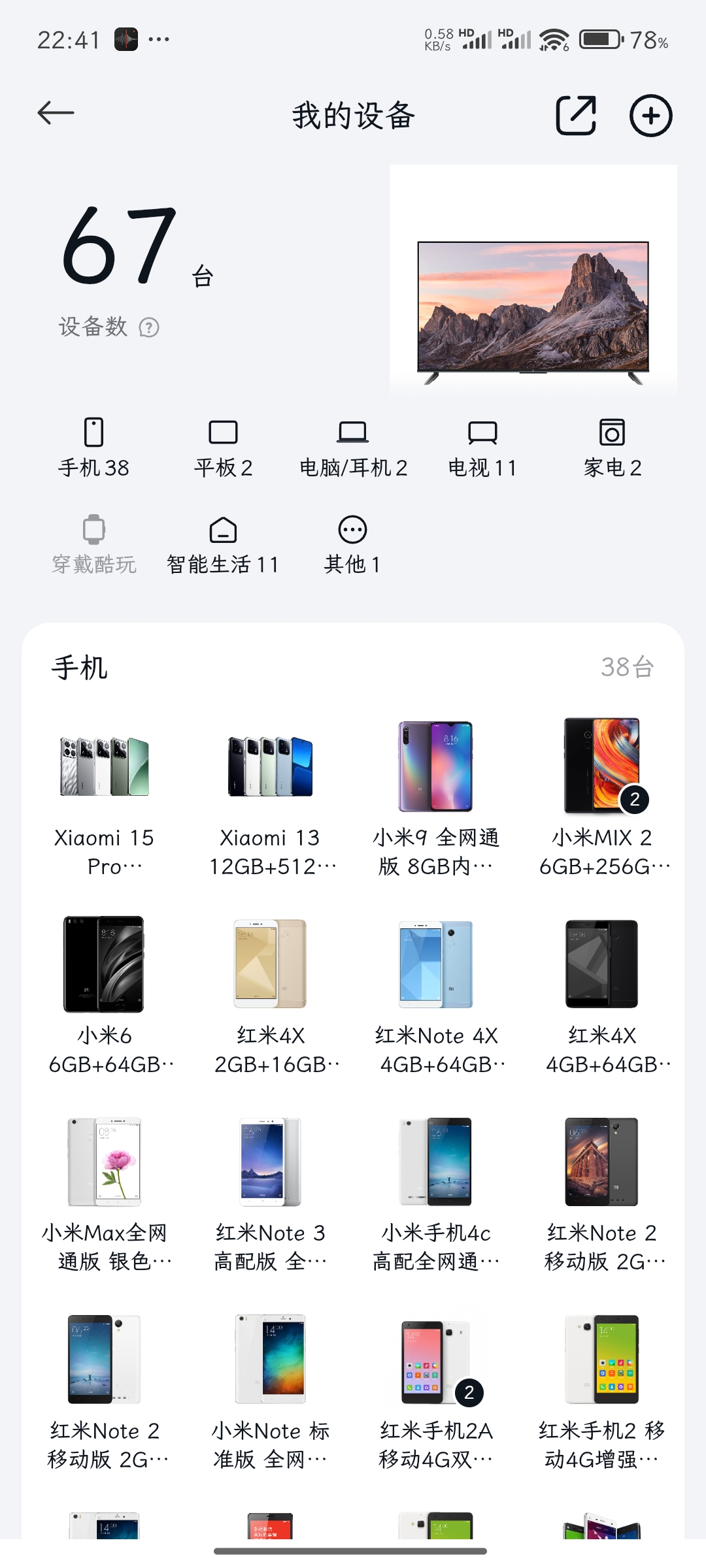 1000067417.jpg