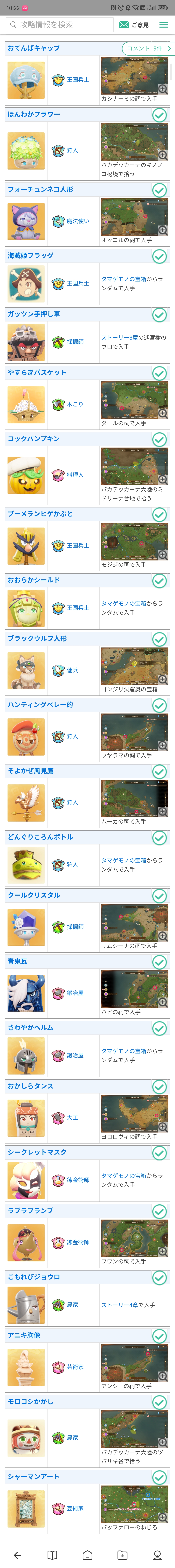 Screenshot_20250523_102245.jpg