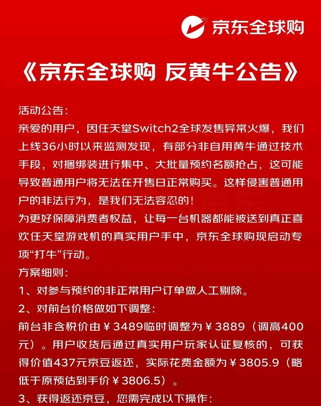 微信图片_20250523155555_3479.jpg
