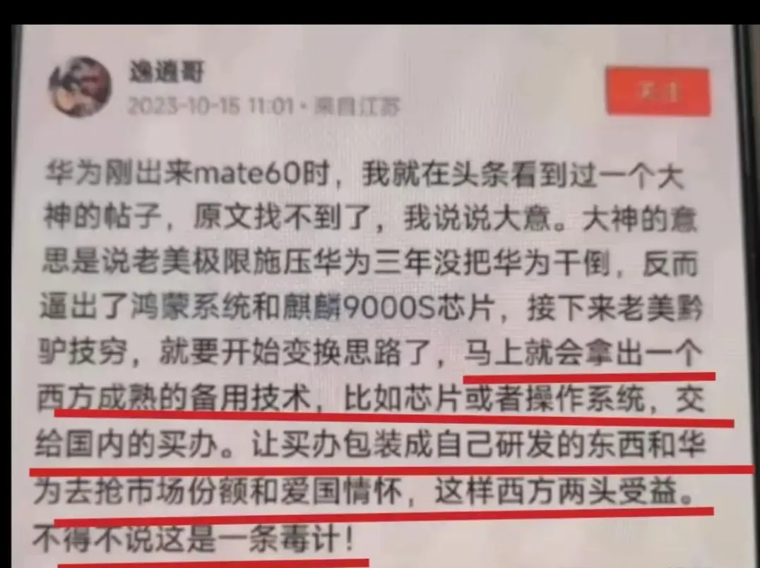微信图片_20250523173738.png