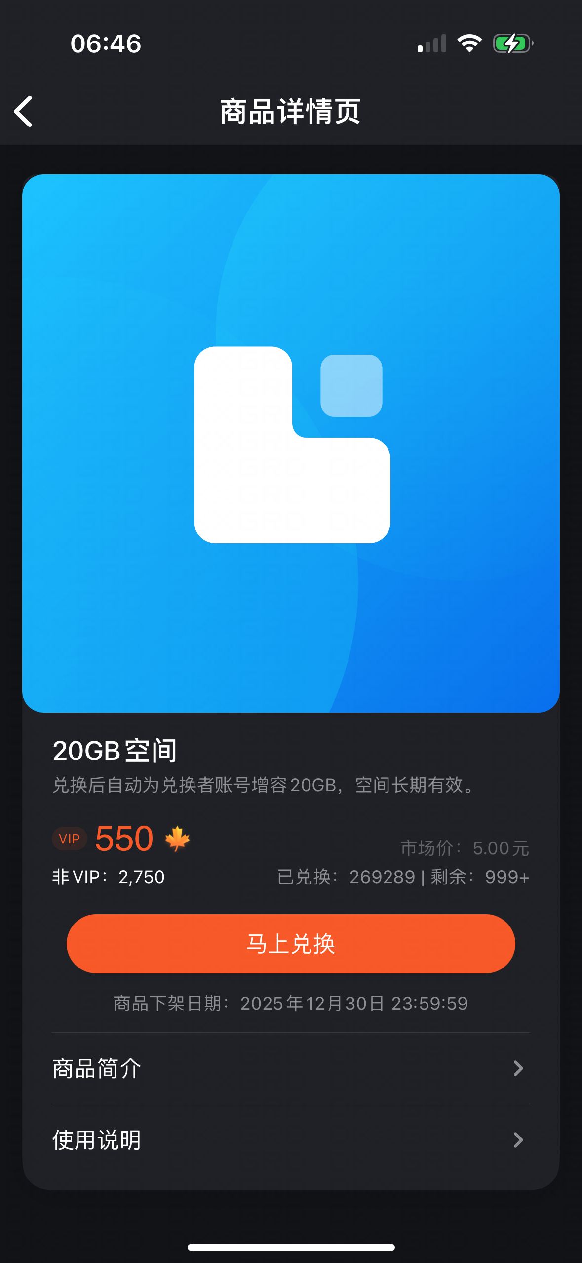 IMG_8996.png