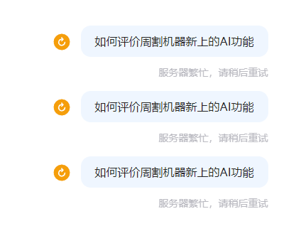 企业微信截图_20250523144415.png