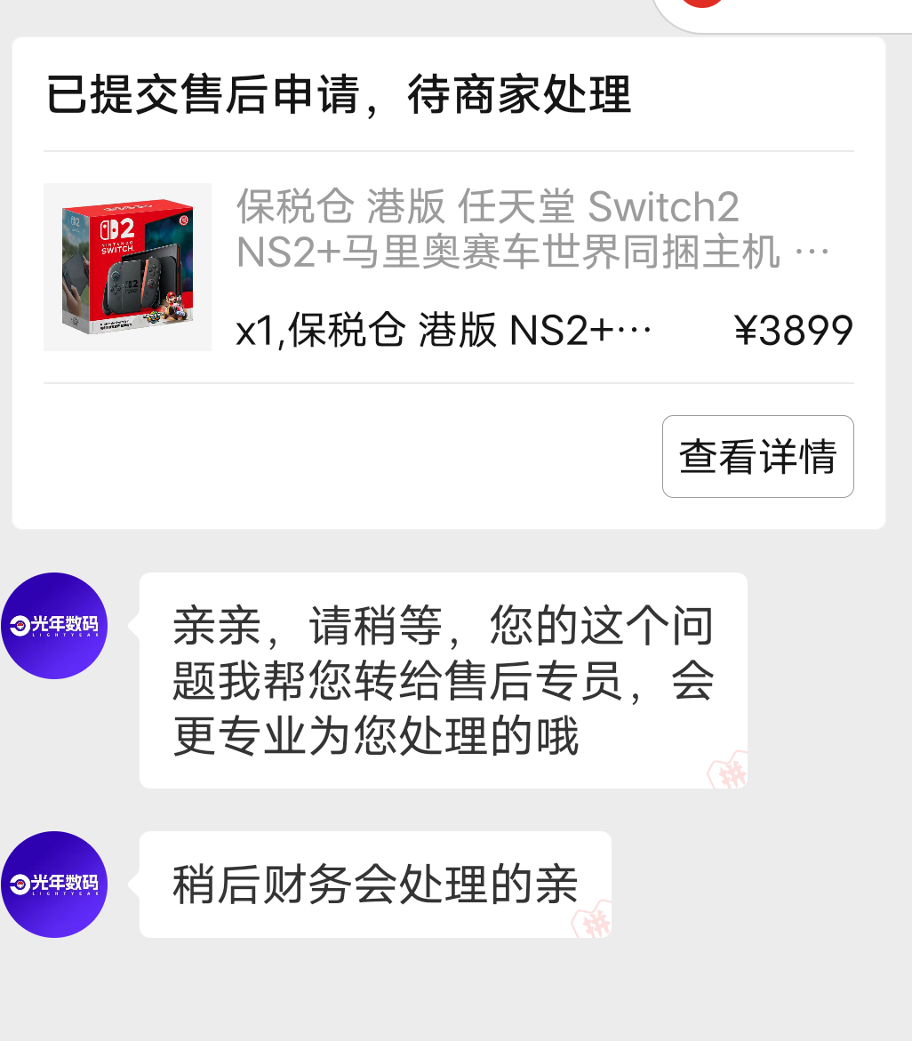 Screenshot_2025_0523_100433.png
