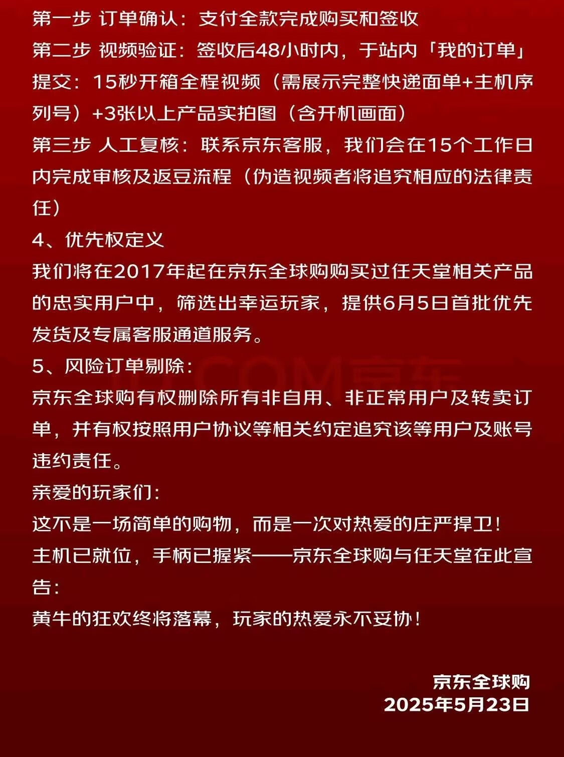 微信图片_20250523155600_3480.jpg