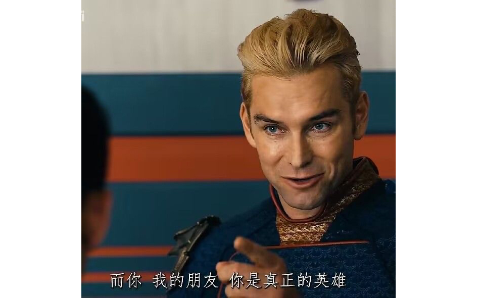 真正的英雄.jpg