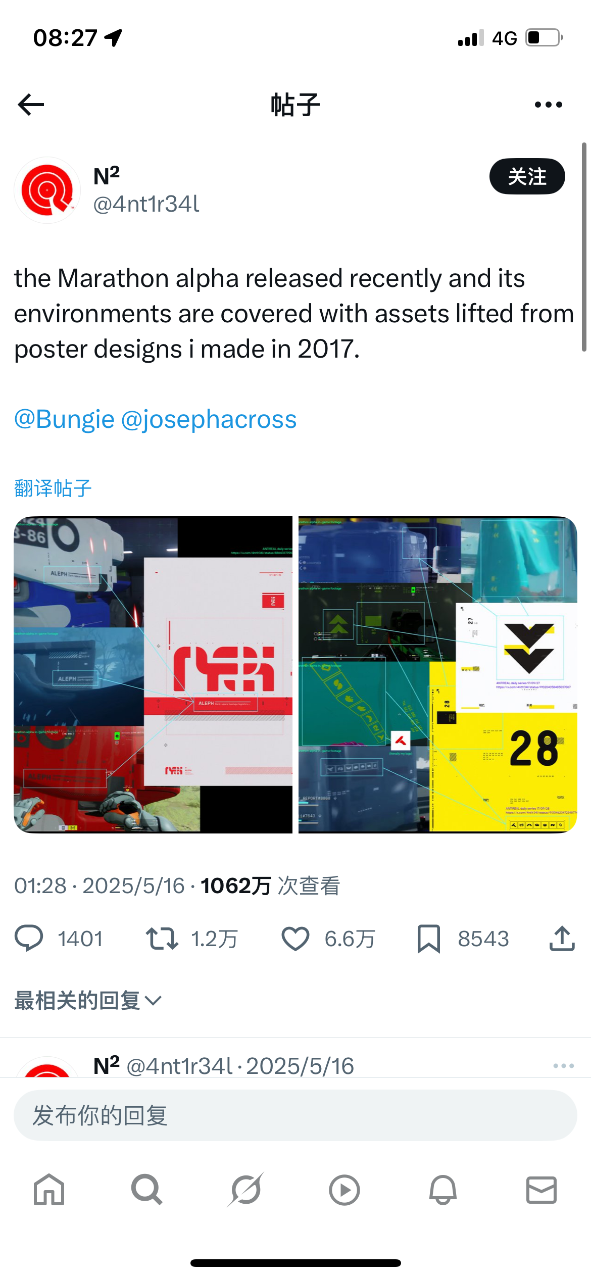 IMG_7629.png