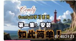 屏幕截图_25-5-2025_8431_www.bilibili.com.jpeg