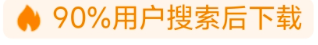 屏幕截图 2025-05-26 174819.png
