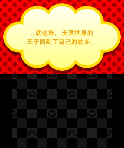 测试20250517_18.05.25_23.01.52.338.png