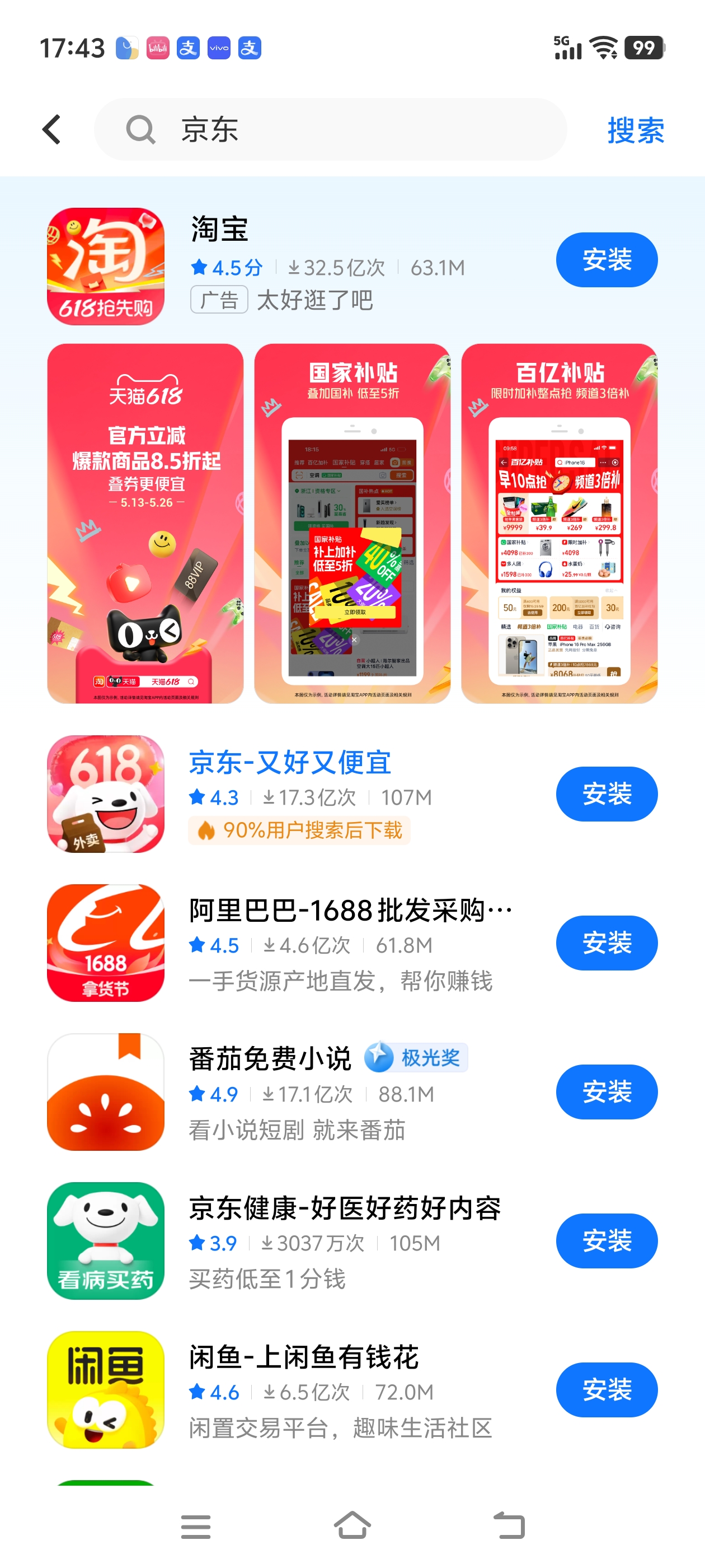 Screenshot_20250526_174311.jpg