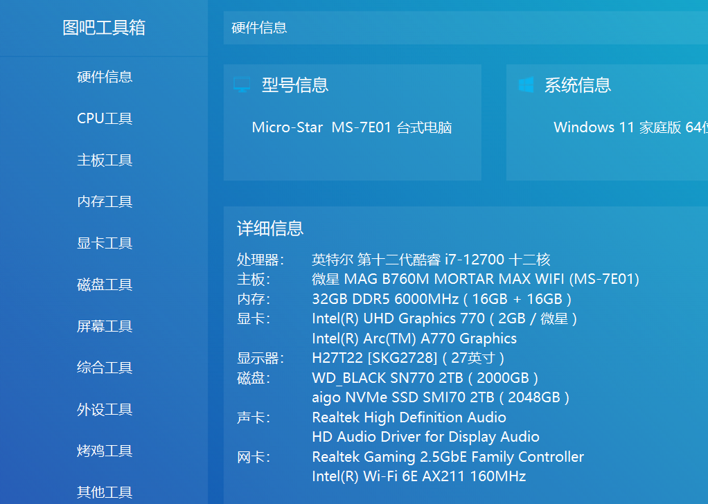 Screenshot 2025-05-26 183132.png