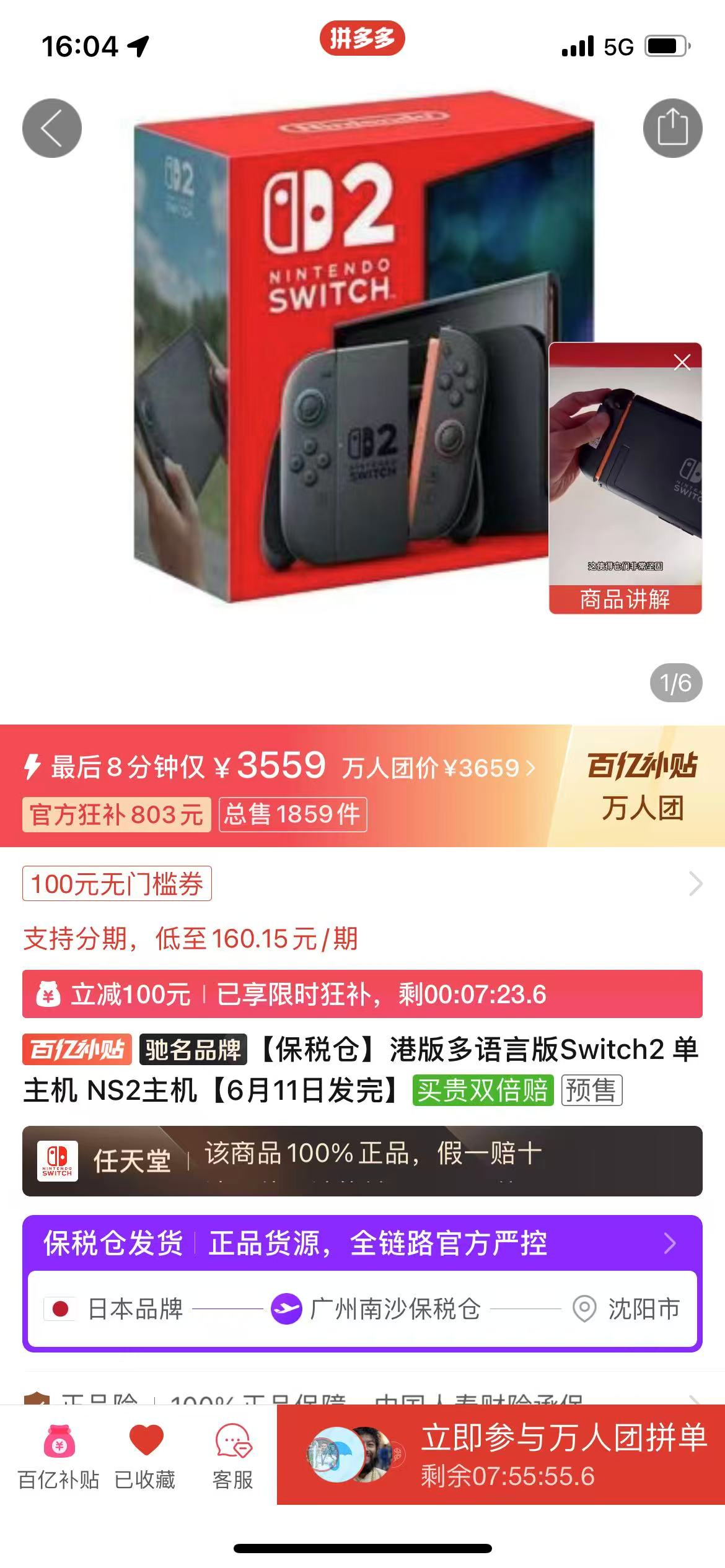 微信图片_20250527160712.jpg