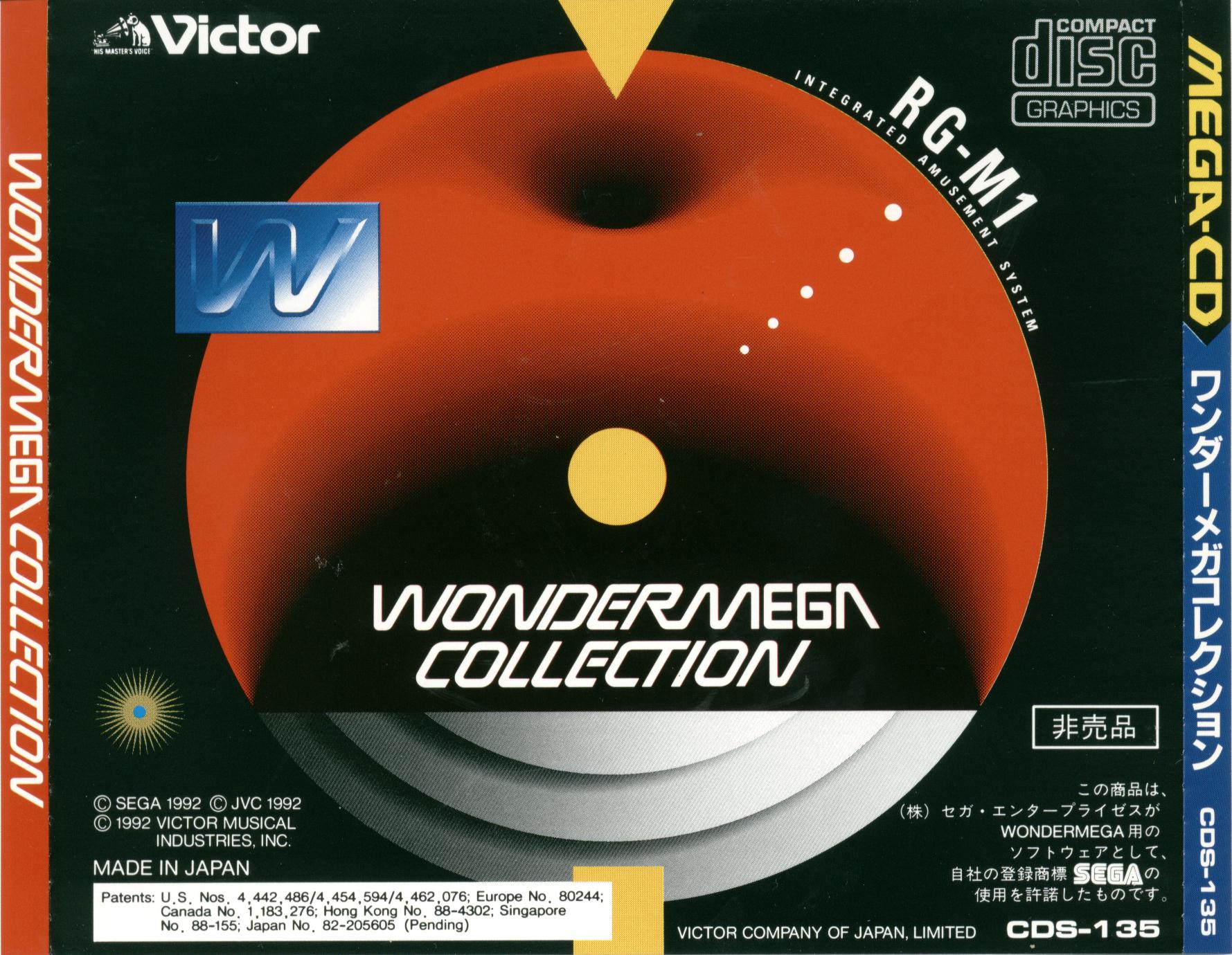 Wondermega Collection_MCD_JP_Box_Back.jpg