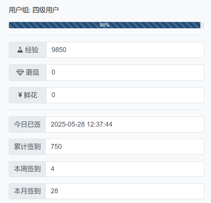 屏幕截图 2025-05-28 154520.png