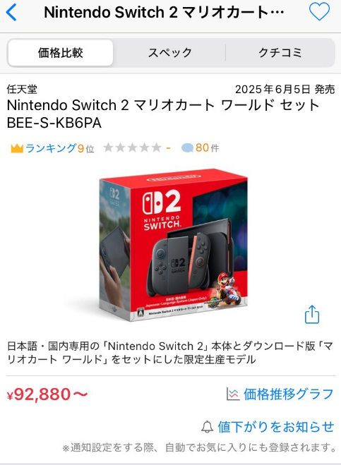 屏幕截图 2025-05-28 105013.png